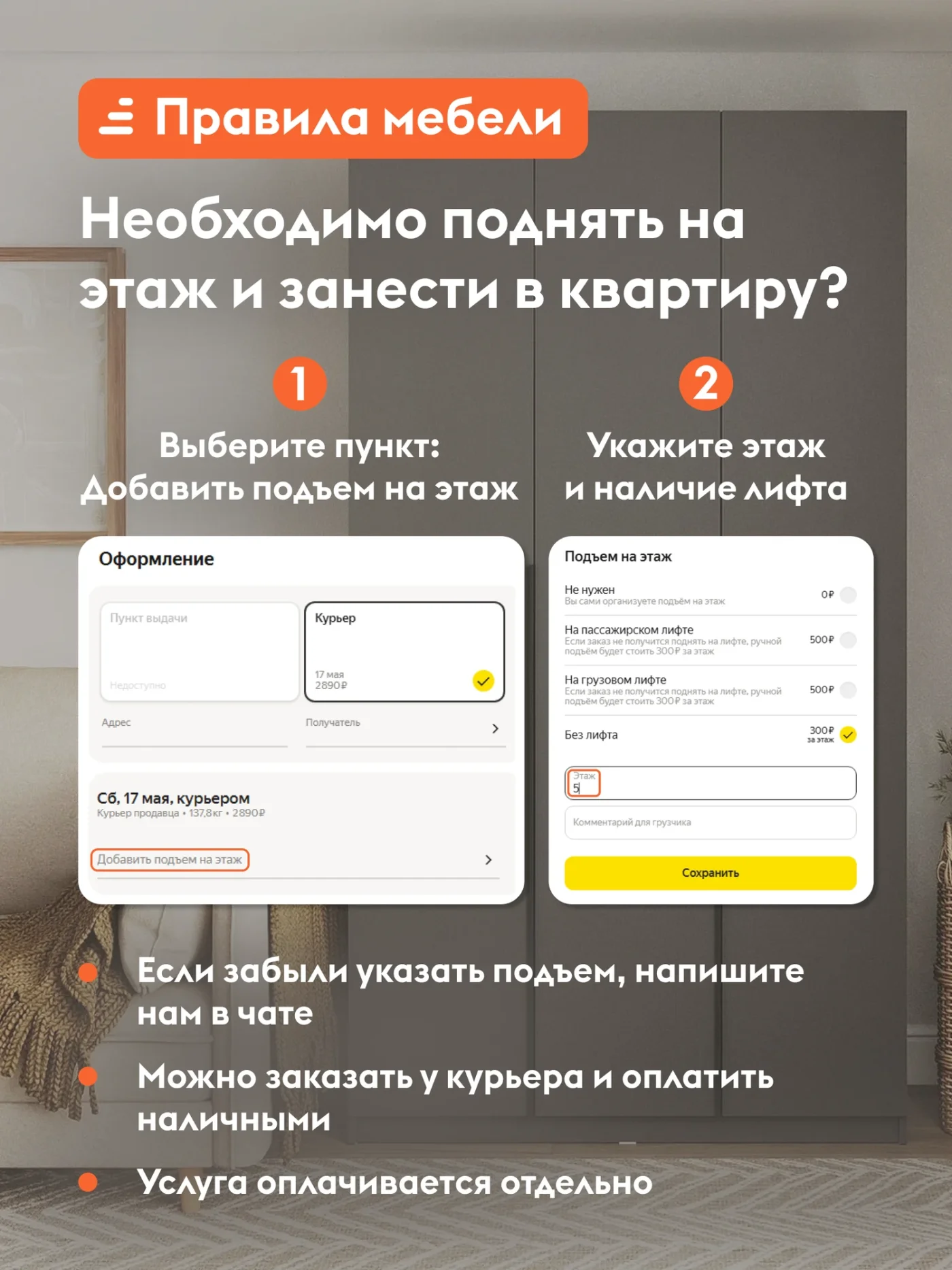 Кухонный гарнитур Хозяюшка 2.6 м, мебель для дома и кухни, Трюфель