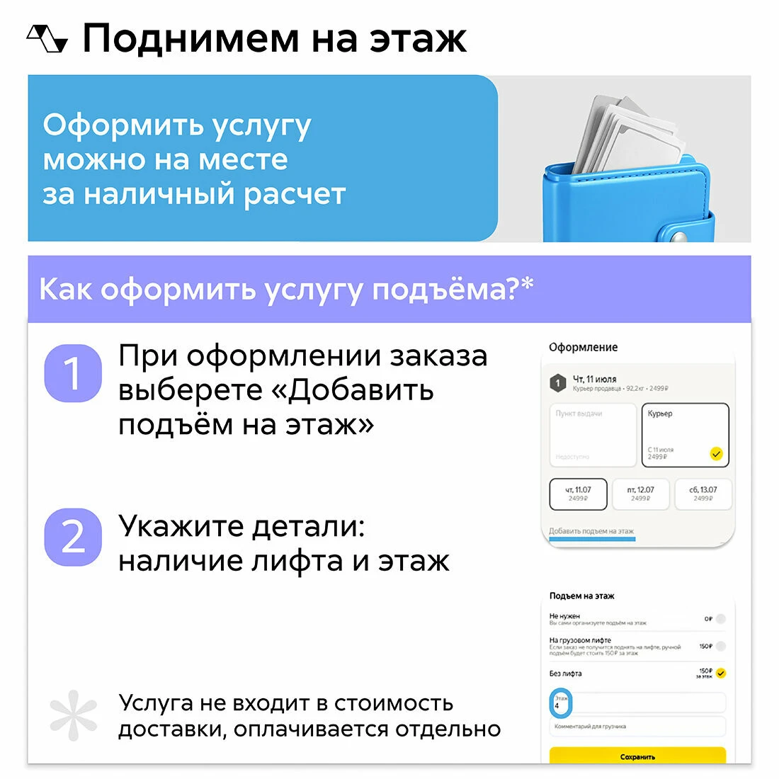 Модульная кухня прямая Гриоло, 170 см, (ясень шимо светлый/ясень шимо темный/ помодульная столешница)