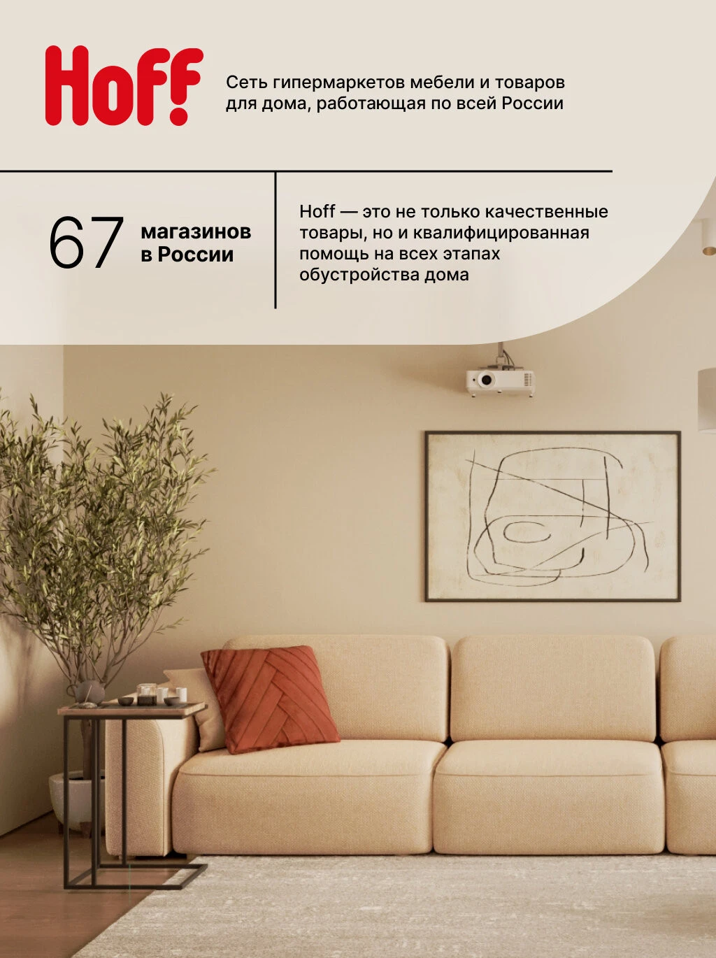 Кухонный гарнитур Hoff Хлоя 41N2400, 240х214х60 см, цвет белый, графит матовый
