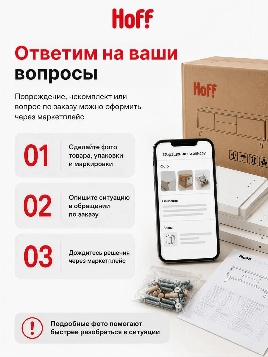 Кухонный гарнитур Hoff Хлоя, 240х214х60 см, ЛДСП, без столешницы , цвет белый