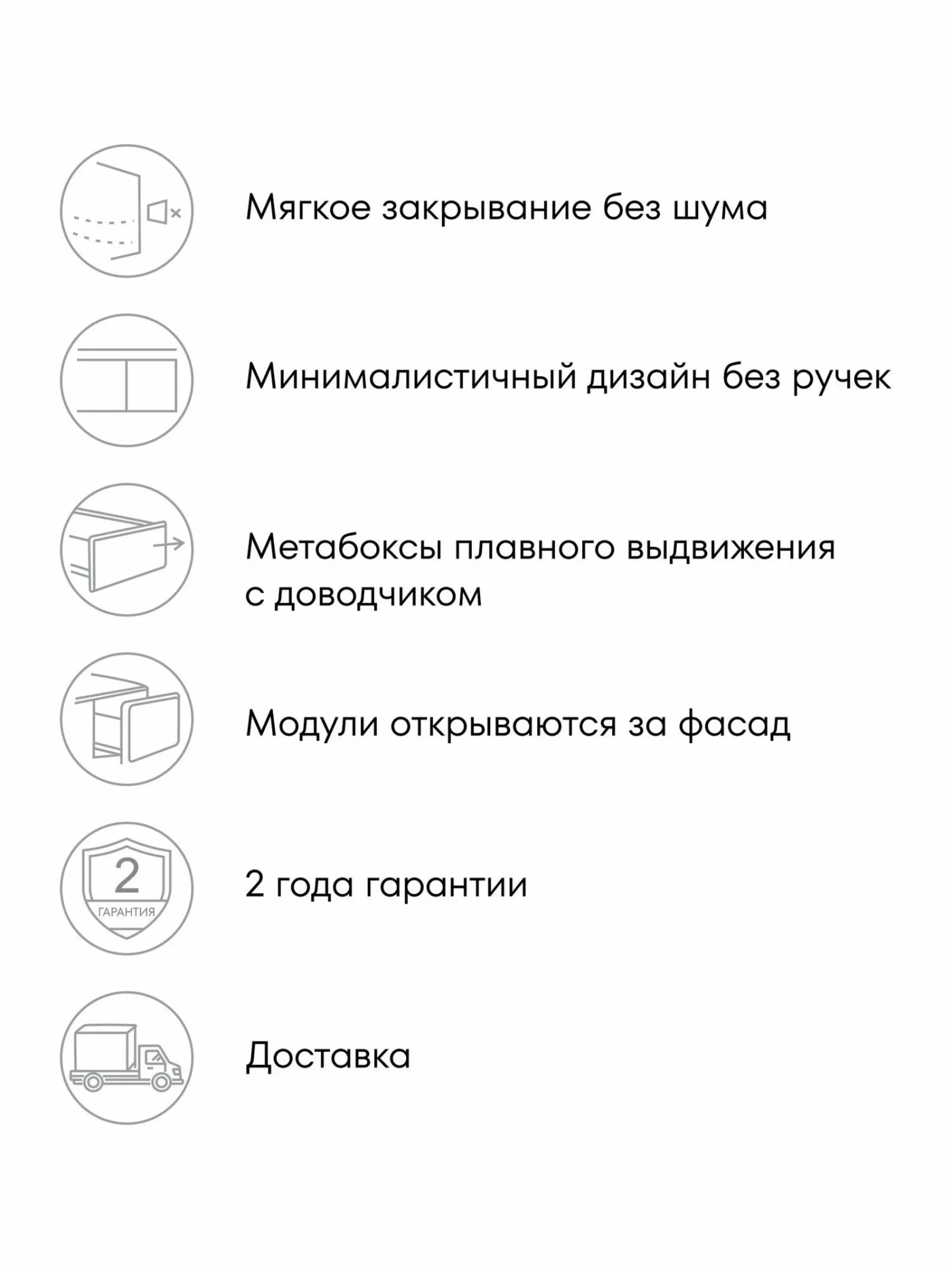 MIA by мария Кухонный гарнитур угловой КБ-01, Белый, 300х180 см высота 243 см, без столешницы