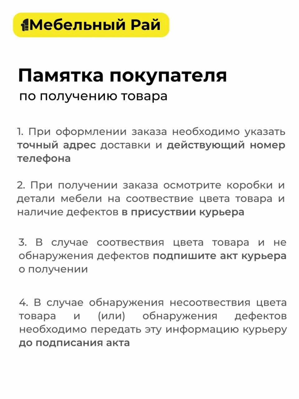 Кухонный гарнитур Мадрид 2,4м белый со столешницей