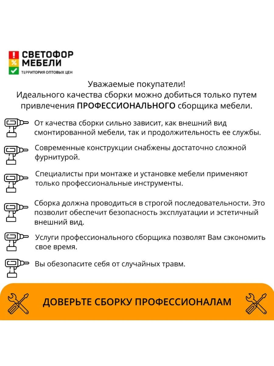 Кухонный гарнитур София, Гренто, Амилия МДФ/ЛДСП 2м белый, графит со столешницей