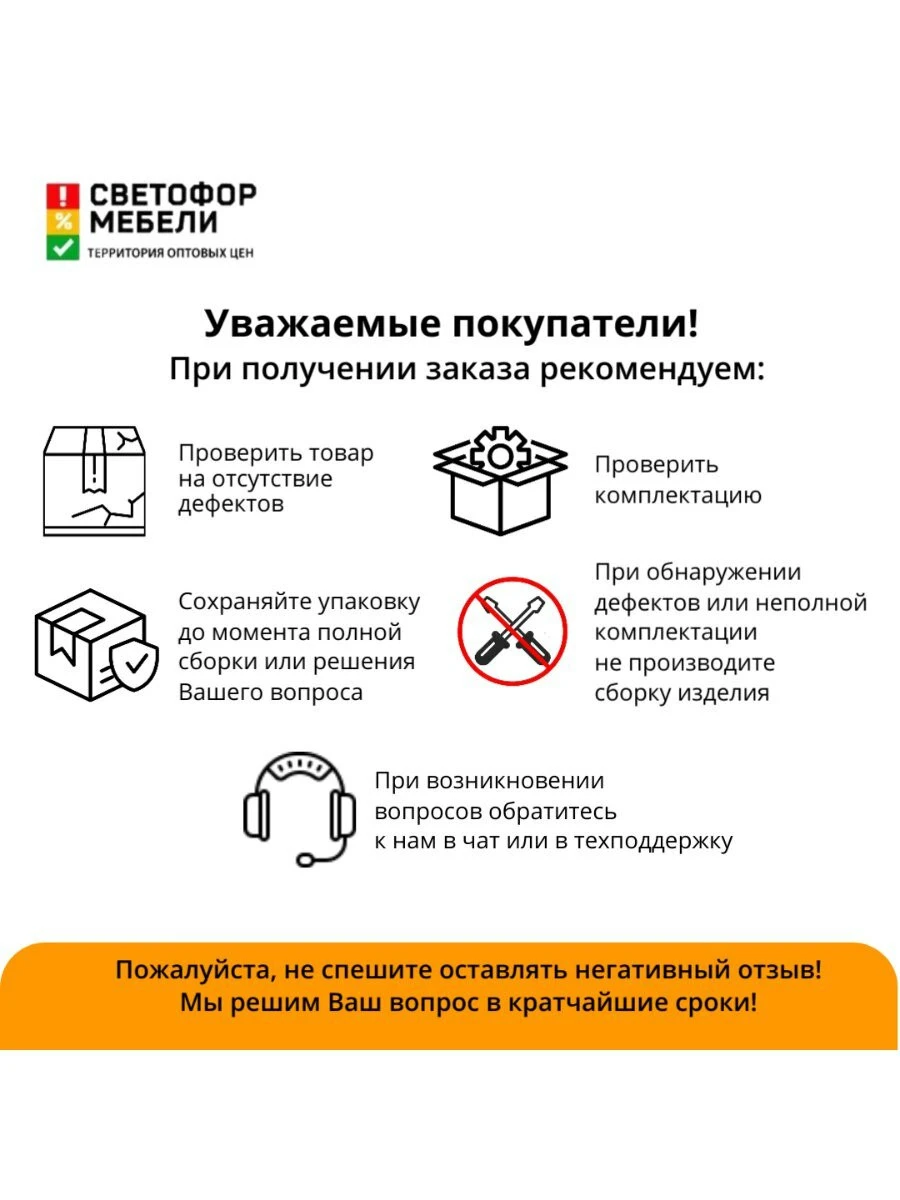 Угловая кухня София, Гренто, Амилия МДФ 3,0х1,8м Белый/Бланж/Графит матовый/Черный, со столешницей, левый